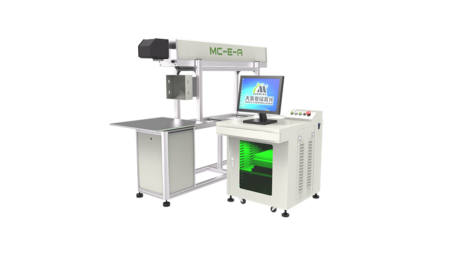 co2激光打標機 co2激光打標機