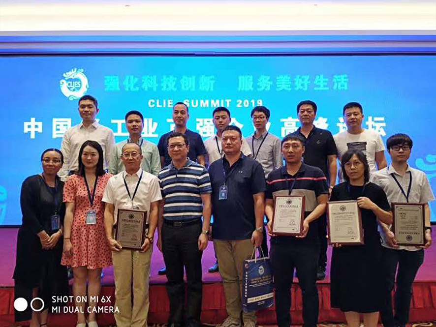 中國輕工業百強企業,中國輕工業科技百強企業,大族粵銘榮譽 中國輕工業百強企業,中國輕工業科技百強企業,大族粵銘榮譽