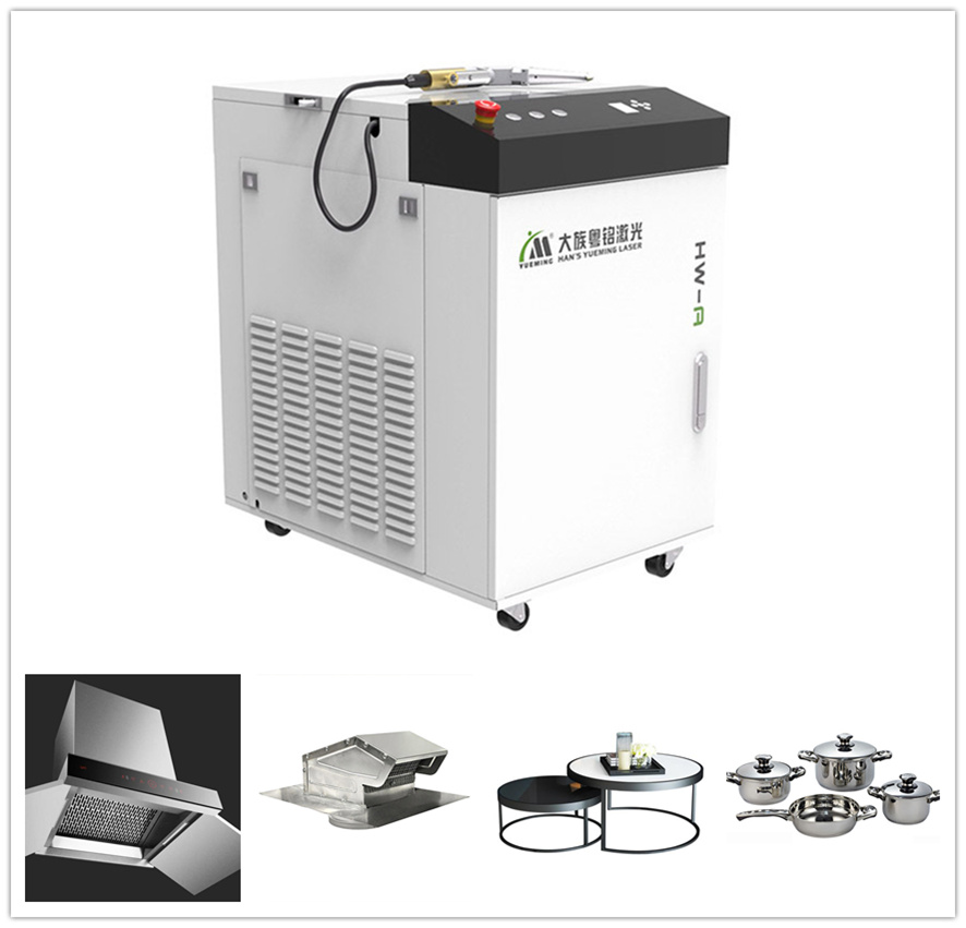 手持式光纖激光焊接機 手持式光纖激光焊接機