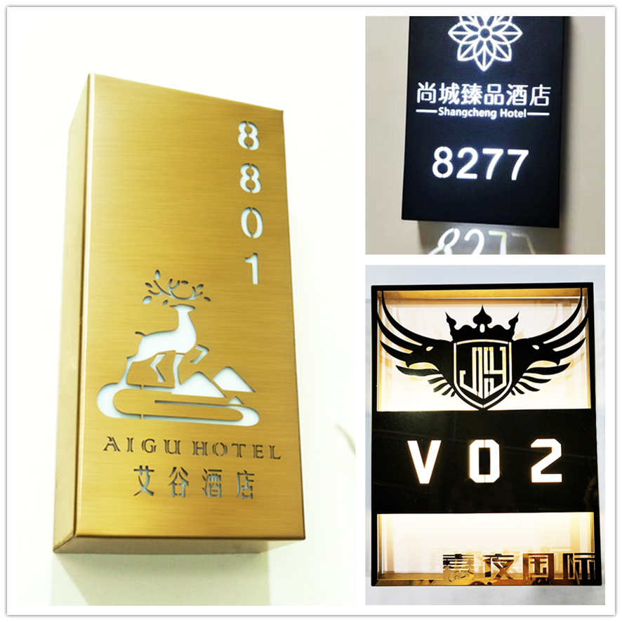 包廂酒店美容院房間門牌激光雕刻 包廂酒店美容院房間門牌激光雕刻