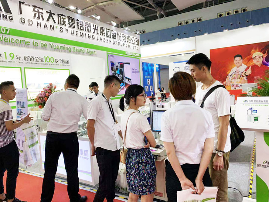 酒店用品展,酒店業(yè)展 酒店用品展,酒店業(yè)展