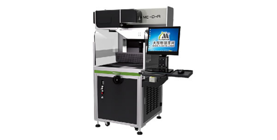 CO2激光打標(biāo)機(jī) CO2激光打標(biāo)機(jī)