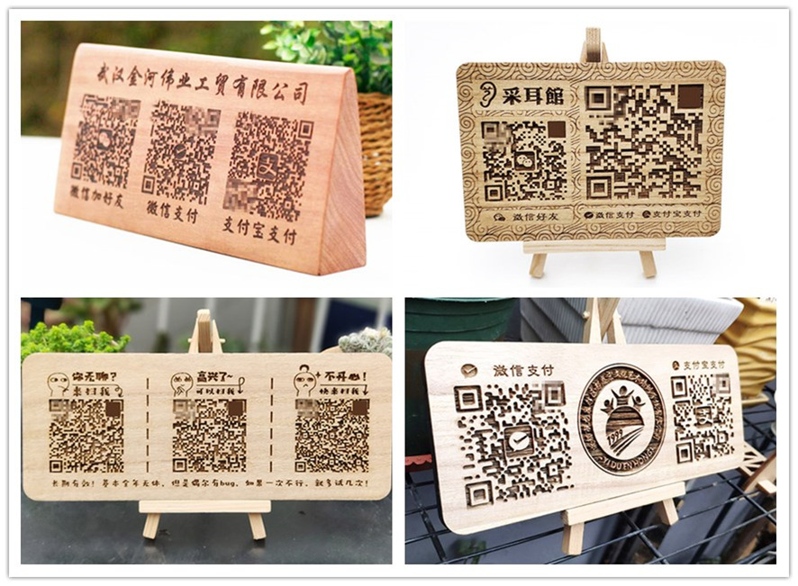 激光雕刻木質(zhì)收款碼,激光雕刻二維碼,激光雕刻收款碼 激光雕刻木質(zhì)收款碼,激光雕刻二維碼,激光雕刻收款碼