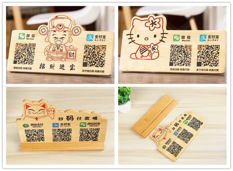 激光雕刻木質(zhì)收款碼,激光雕刻二維碼,激光雕刻收款碼 激光雕刻木質(zhì)收款碼,激光雕刻二維碼,激光雕刻收款碼
