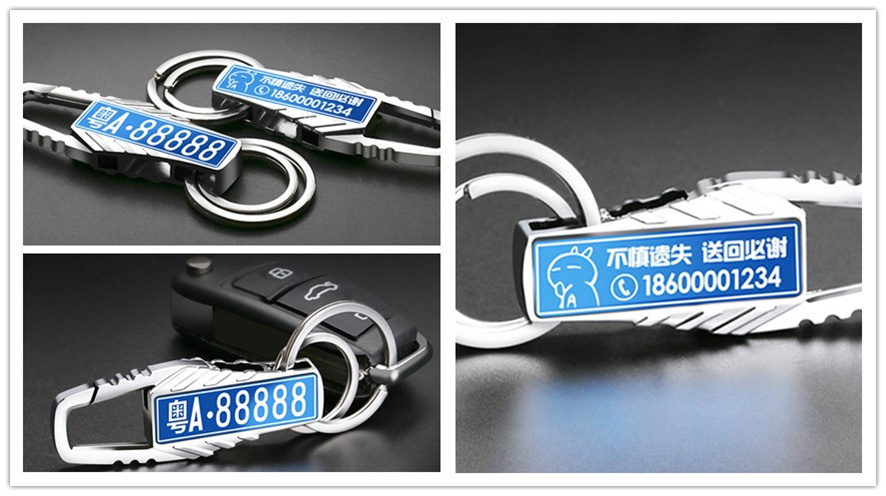 鑰匙扣激光雕刻,鑰匙扣激光雕刻機,鑰匙扣激光雕刻設備 鑰匙扣激光雕刻,鑰匙扣激光雕刻機,鑰匙扣激光雕刻設備