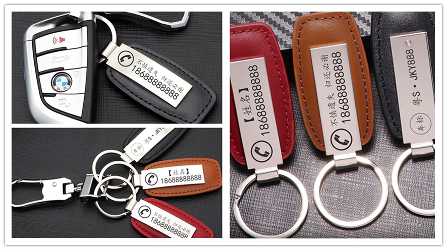 鑰匙扣激光雕刻,鑰匙扣激光雕刻機,鑰匙扣激光雕刻設備 鑰匙扣激光雕刻,鑰匙扣激光雕刻機,鑰匙扣激光雕刻設備