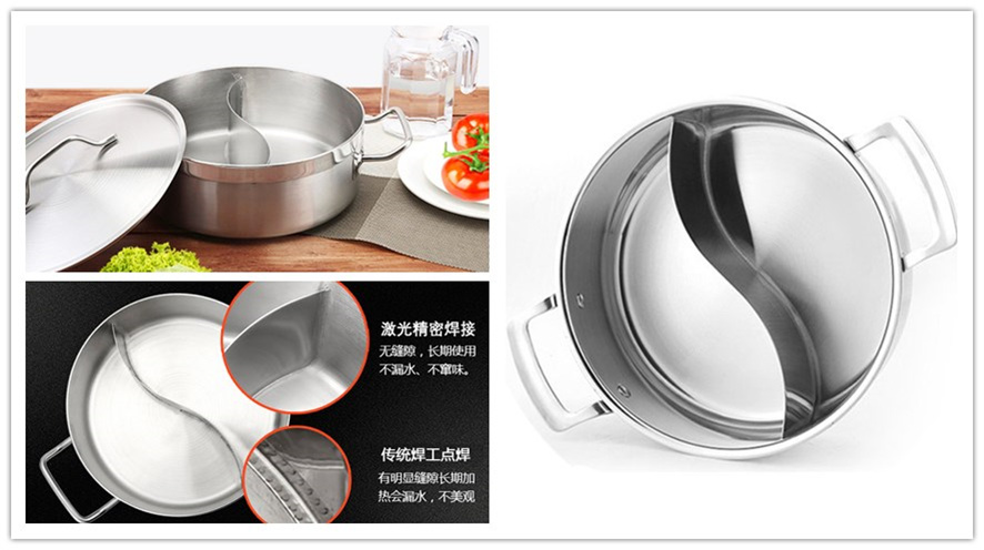 激光焊接鴛鴦鍋,激光焊接火鍋鍋 激光焊接鴛鴦鍋,激光焊接火鍋鍋