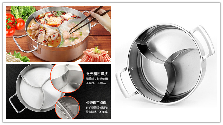 激光焊接鴛鴦鍋,激光焊接火鍋鍋 激光焊接鴛鴦鍋,激光焊接火鍋鍋