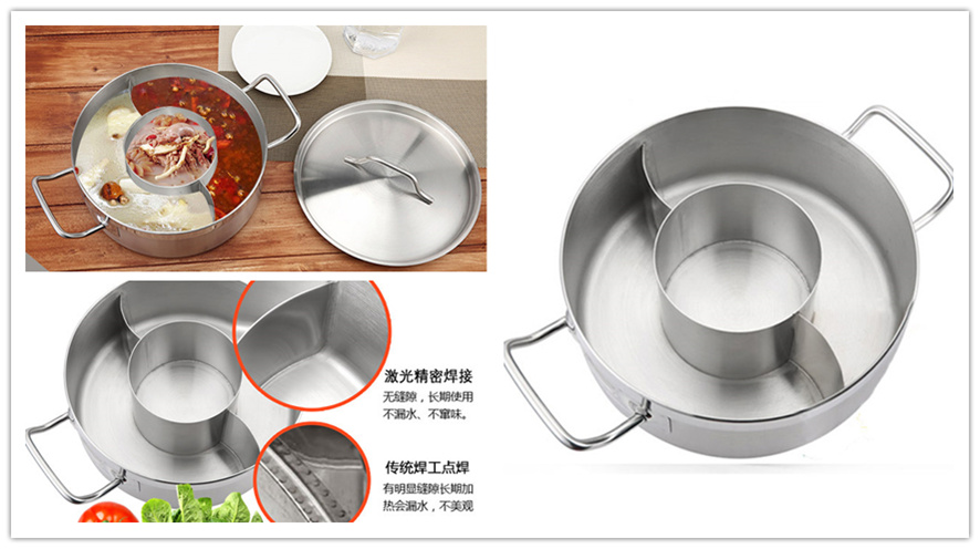 激光焊接鴛鴦鍋,激光焊接火鍋鍋 激光焊接鴛鴦鍋,激光焊接火鍋鍋