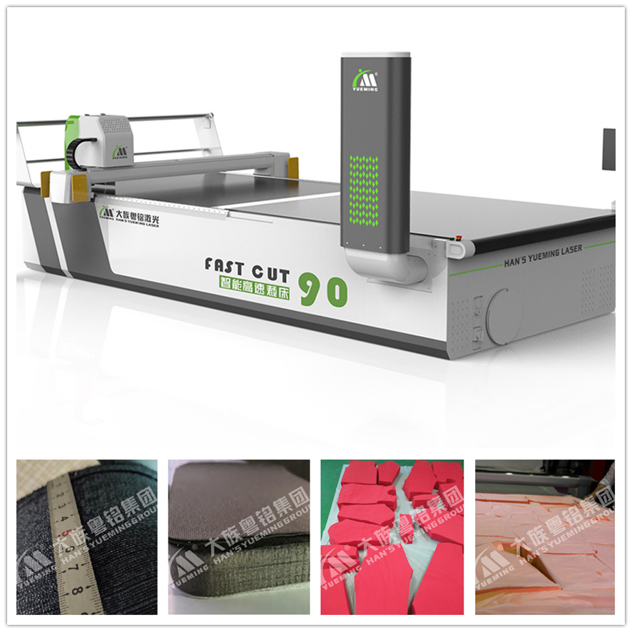 智能高速裁床 智能高速裁床