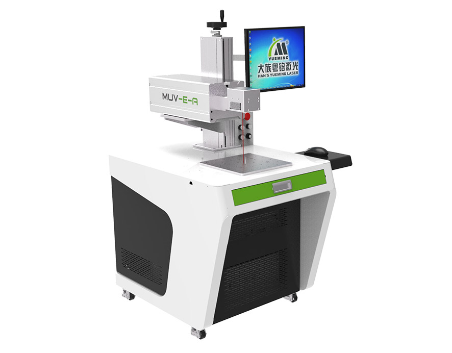 紫外激光打標機 紫外激光打標機