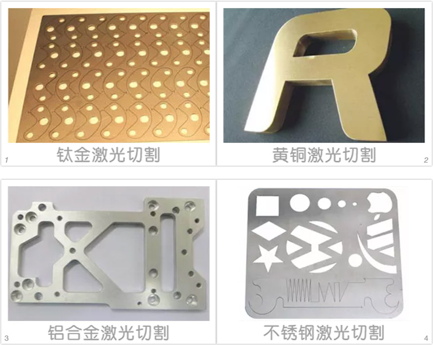 光纖激光切割機切割樣品 光纖激光切割機切割樣品