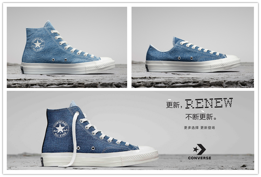 匡威,激光,環(huán)保鞋,牛仔 匡威,激光,環(huán)保鞋,牛仔