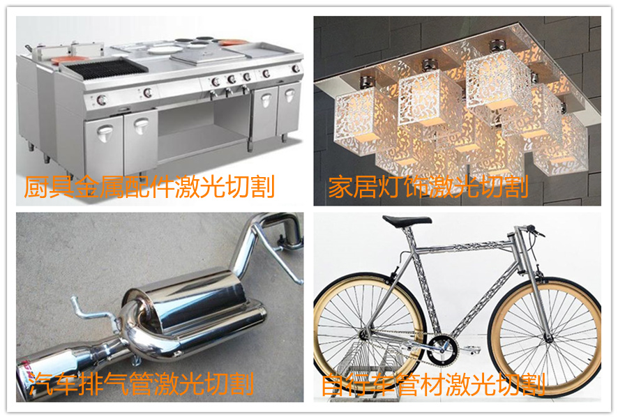 板管一體光纖激光切割機切割樣品 板管一體光纖激光切割機切割樣品