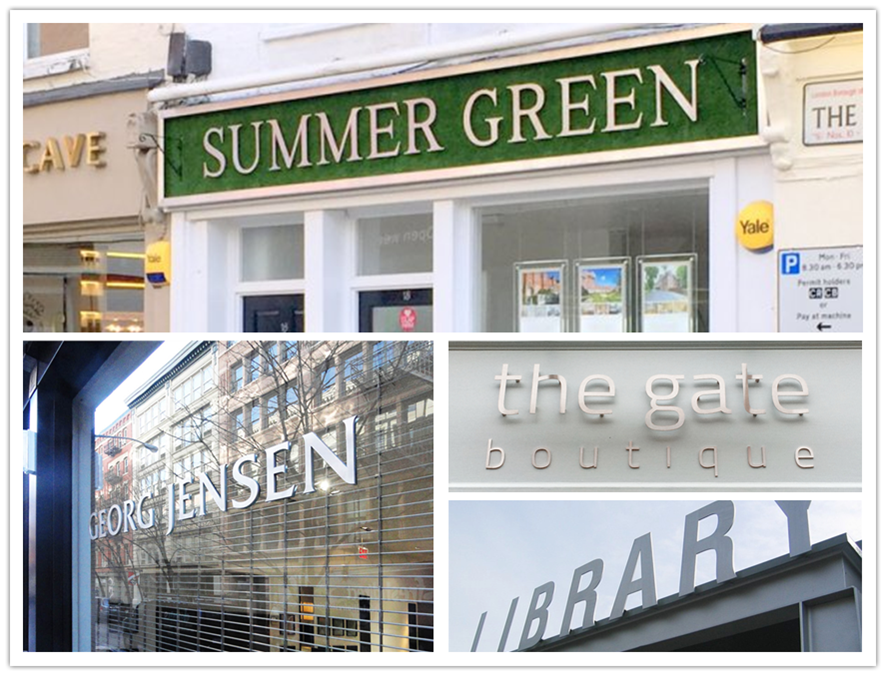 激光切割創(chuàng)意金屬字 激光切割創(chuàng)意金屬字