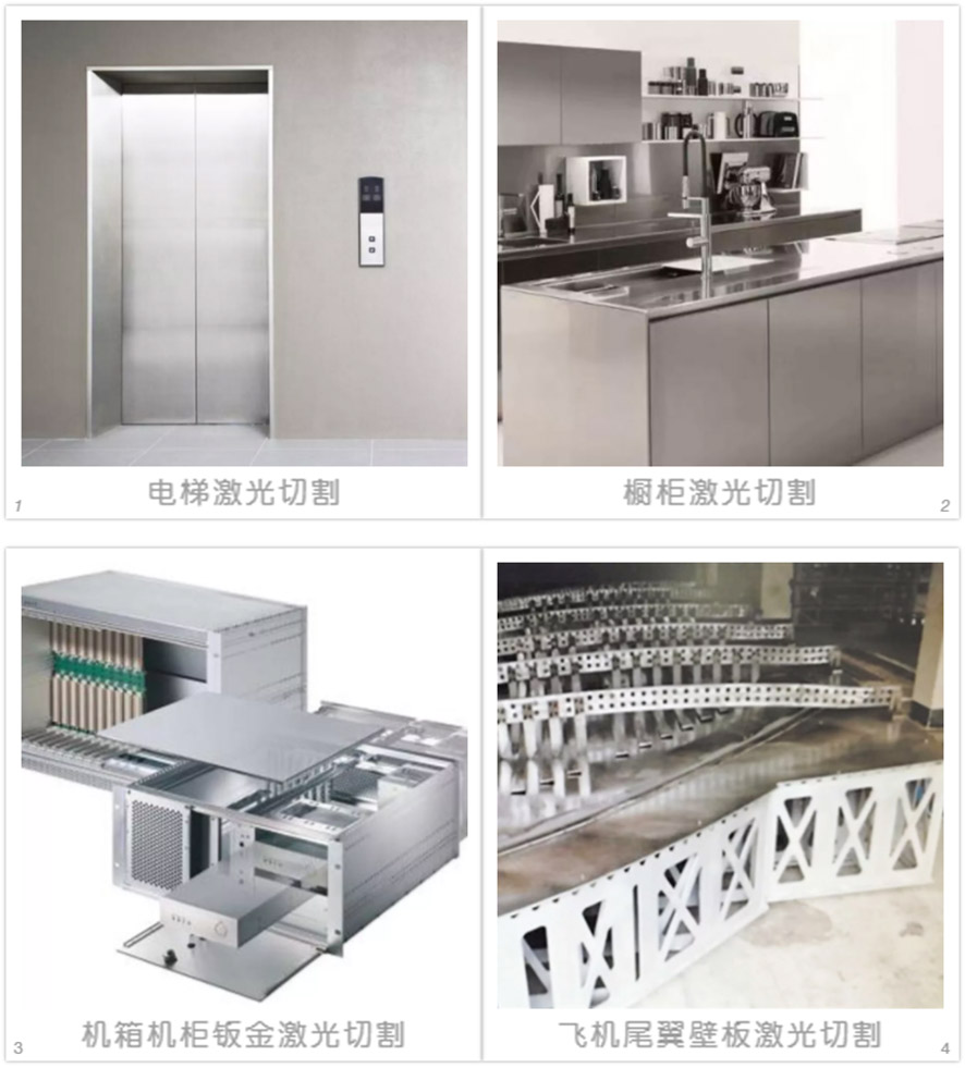 Wind系列光纖激光切割機工藝應用 Wind系列光纖激光切割機工藝應用