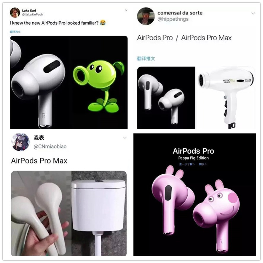 蘋果Airpots Pro 耳機(jī) 蘋果Airpots Pro 耳機(jī)