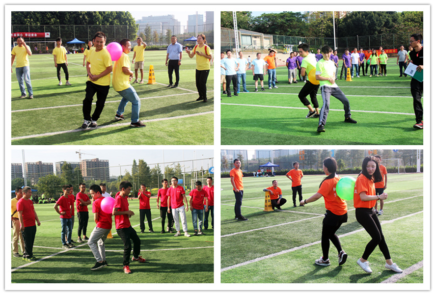 員工趣味運(yùn)動(dòng)會(huì)-心心相印 員工趣味運(yùn)動(dòng)會(huì)-心心相印