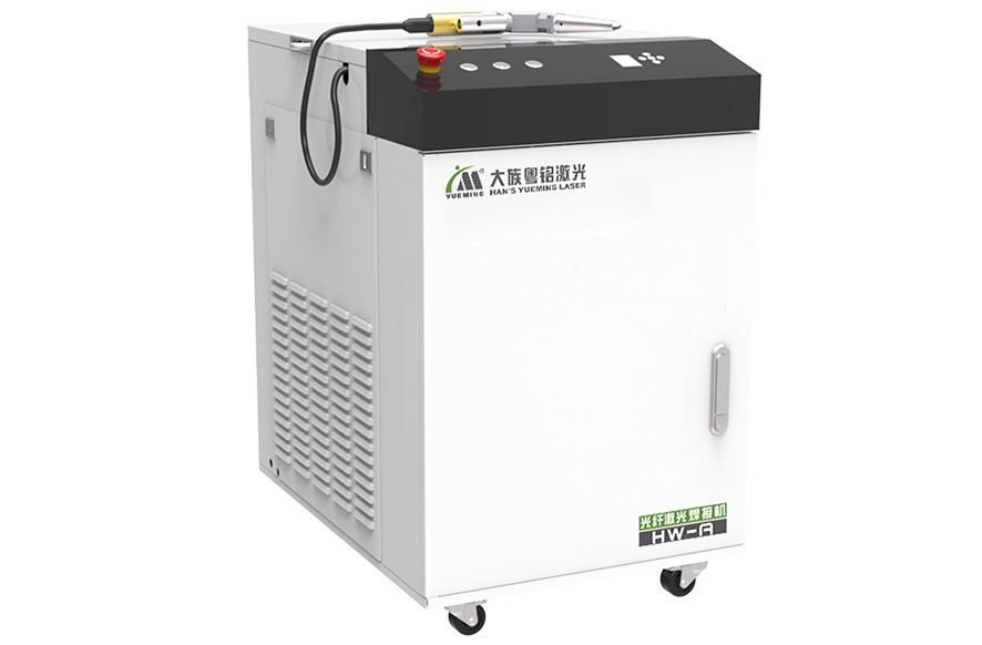 手持式激光焊接機 手持式激光焊接機