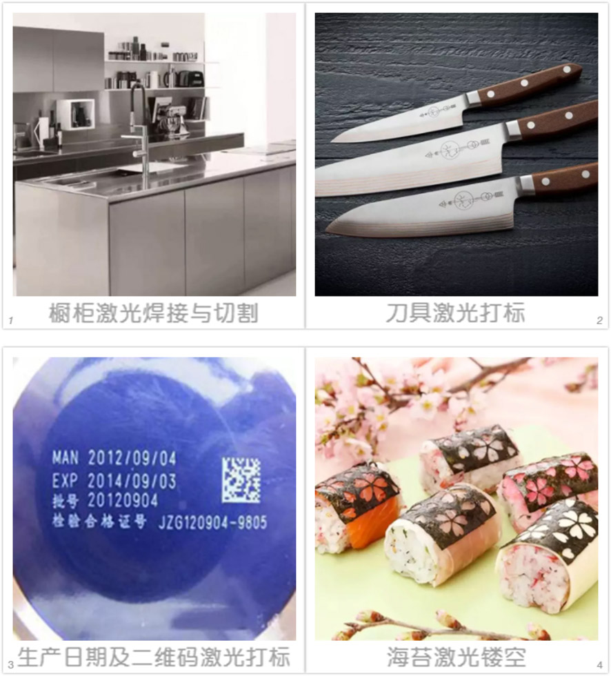 激光工藝,激光打標切割廚具 激光工藝,激光打標切割廚具