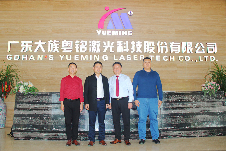 中國縫制機械協會陳戟秘書長蒞臨大族粵銘激光集團總部參觀調研 中國縫制機械協會陳戟秘書長蒞臨大族粵銘激光集團總部參觀調研