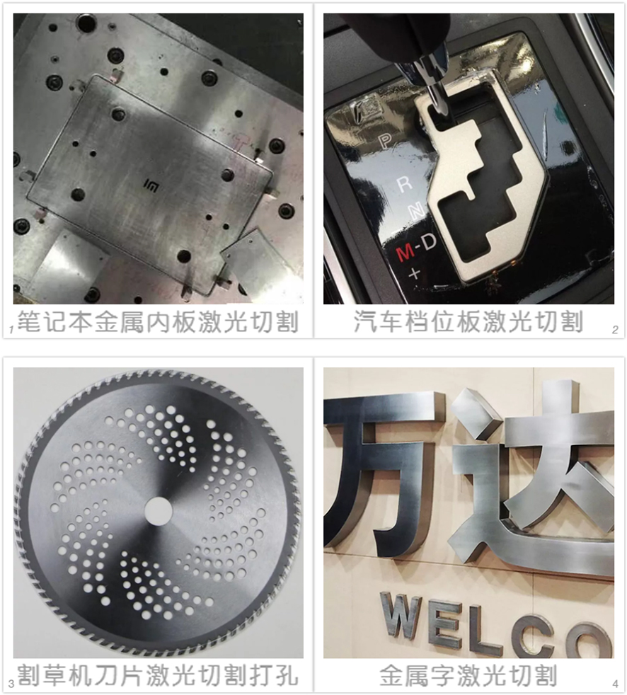 光纖激光切割機切割樣品圖 光纖激光切割機切割樣品圖