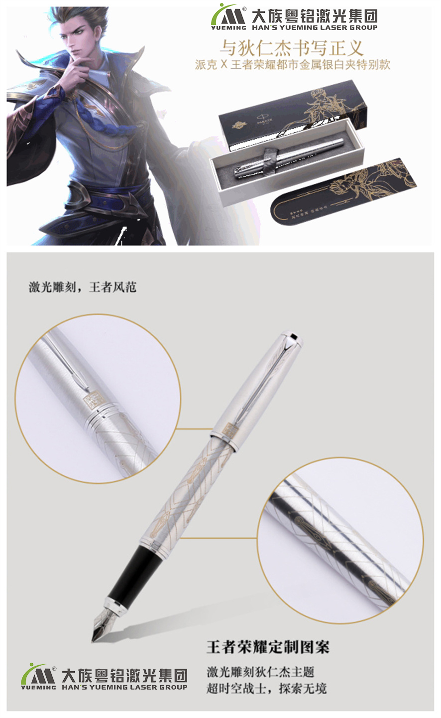 鋼筆激光雕刻,簽字筆激光雕刻 鋼筆激光雕刻,簽字筆激光雕刻