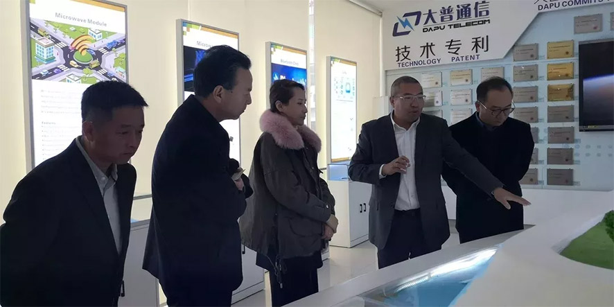 扶風縣黨政考察團一行參觀大普通信 扶風縣黨政考察團一行參觀大普通信