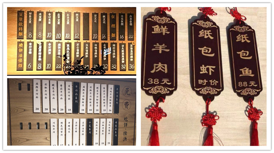 吊牌激光雕刻刻字,掛牌激光雕刻 吊牌激光雕刻刻字,掛牌激光雕刻