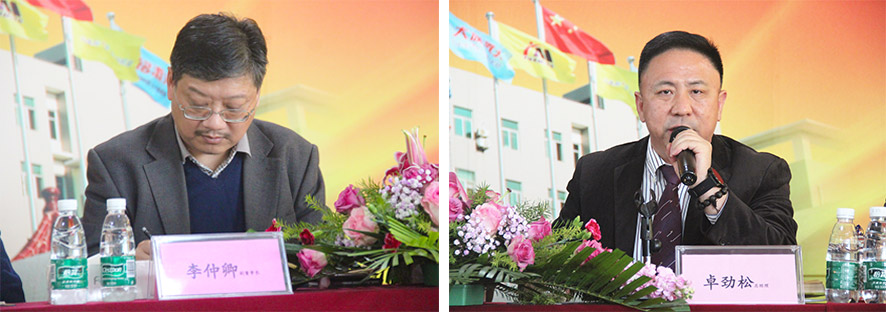 迎新春懇談會,大族粵銘激光集團,2019年度工作總結大會 迎新春懇談會,大族粵銘激光集團,2019年度工作總結大會