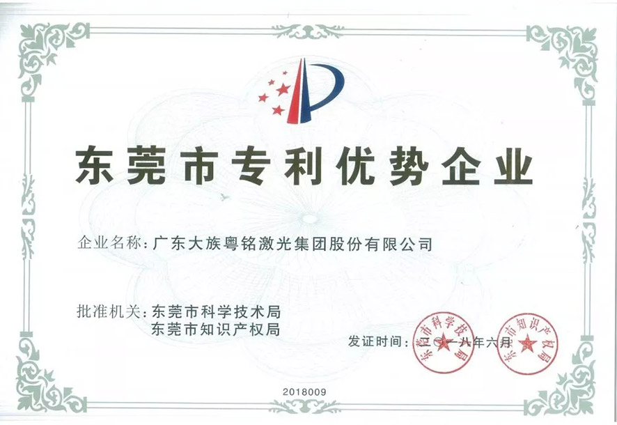 重磅!我司旗下子公司大族松谷激光與日酸TANAKA簽署戰(zhàn)略合作 重磅!我司旗下子公司大族松谷激光與日酸TANAKA簽署戰(zhàn)略合作