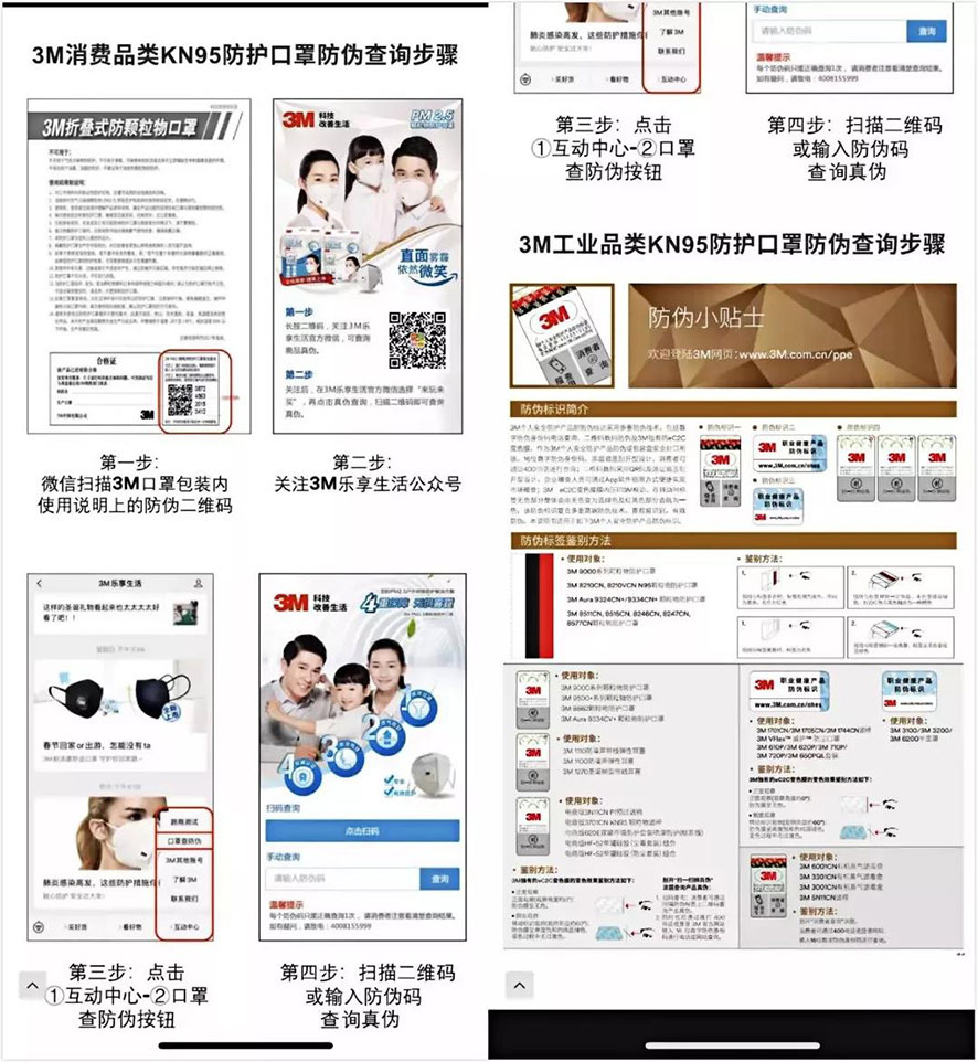 激光打標(biāo)口罩,口罩激光防偽,防偽激光口罩步驟