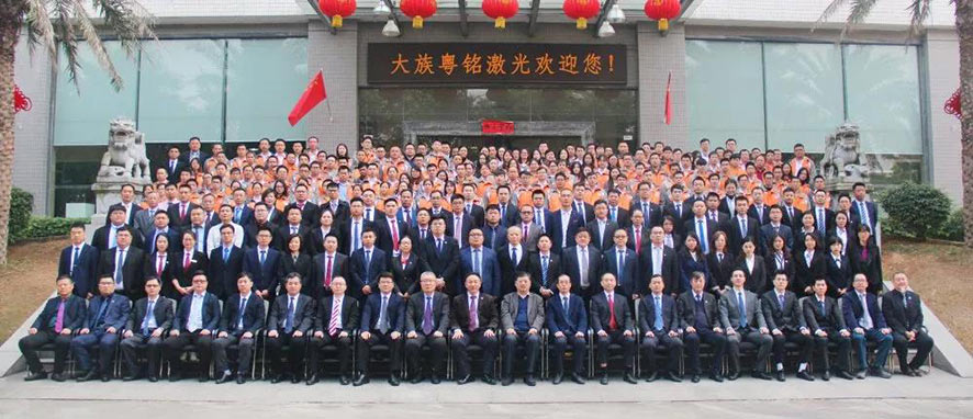 大族粵銘激光集團招聘 大族粵銘激光集團招聘