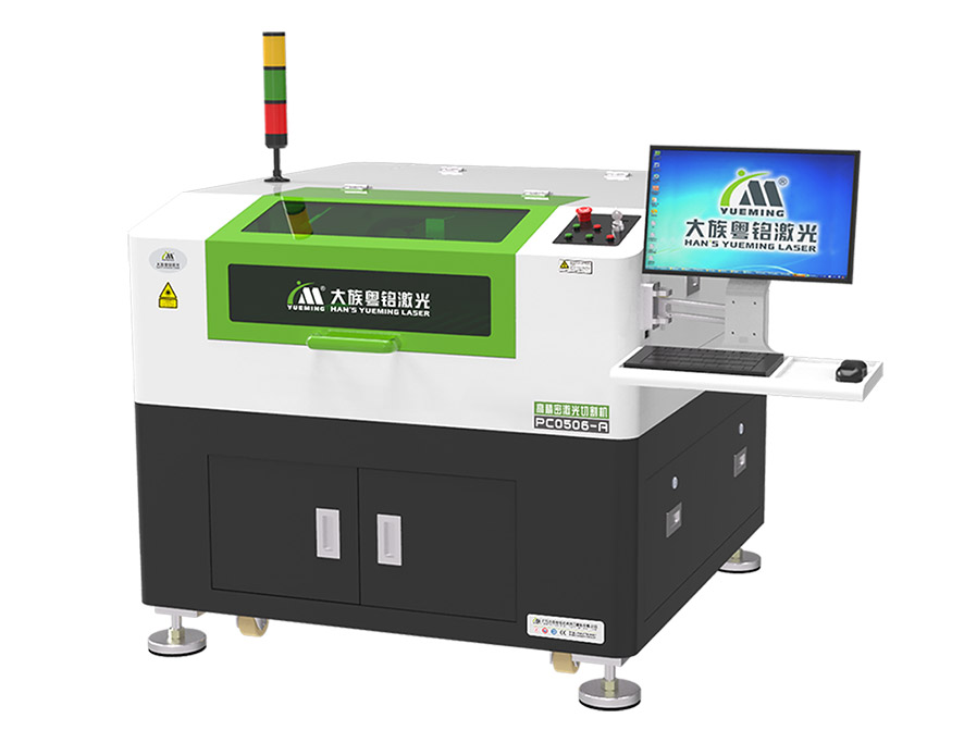 高精密激光切割機(jī) 高精密激光切割機(jī)