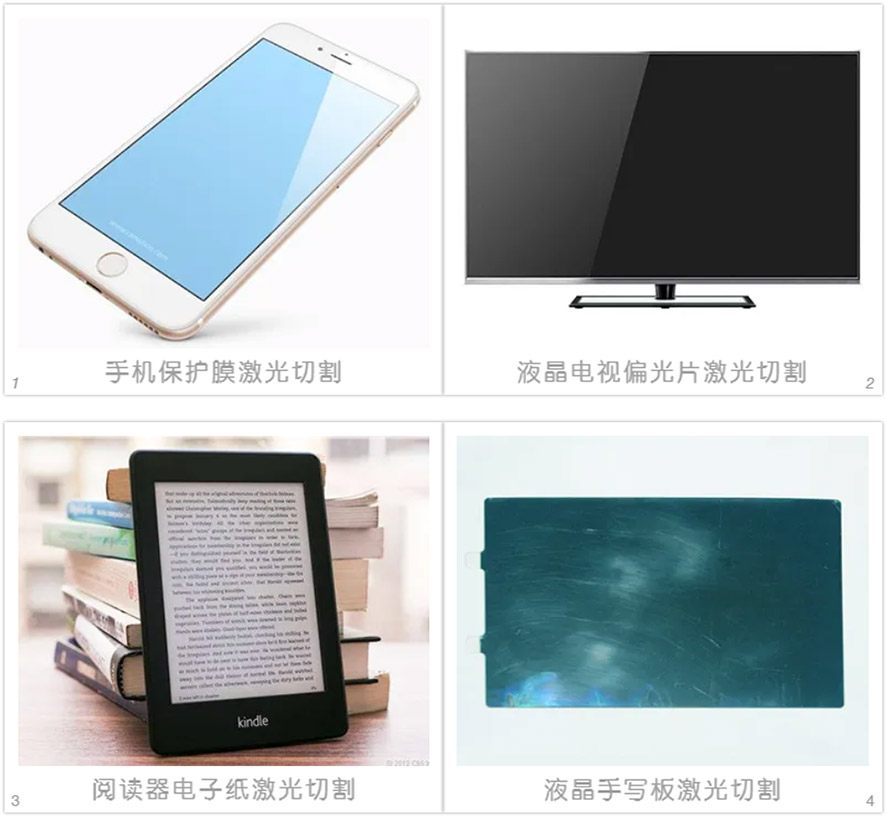 高精密激光切割機(jī)切割樣品 高精密激光切割機(jī)切割樣品