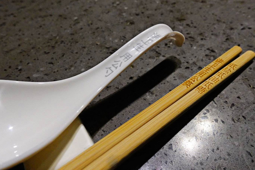 公勺公筷激光打標(biāo)