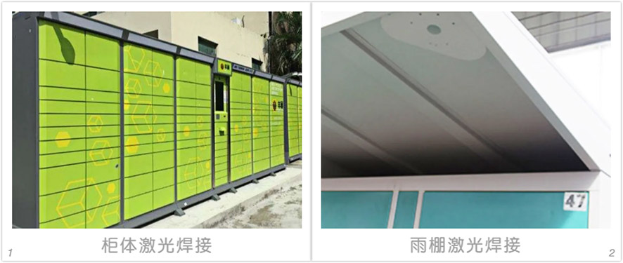 雨棚激光切割,燈箱激光切割,柜體激光焊接 雨棚激光切割,燈箱激光切割,柜體激光焊接