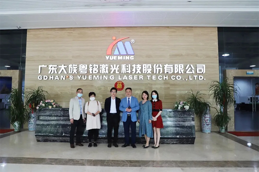 大族粵銘:不裁員不降薪,疫情倒逼企業轉型 大族粵銘:不裁員不降薪,疫情倒逼企業轉型