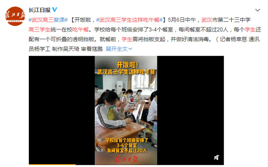 學校開課學生在教室吃飯,需要用到激光切割亞克力擋板 學校開課學生在教室吃飯,需要用到激光切割亞克力擋板