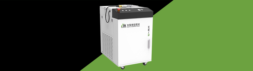 手持激光焊接機 手持激光焊接機