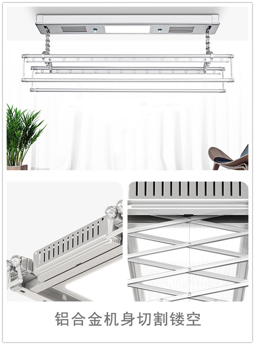 激光切割智能晾衣架,晾衣架激光切割加工,智能晾衣架激光切割工藝 激光切割智能晾衣架,晾衣架激光切割加工,智能晾衣架激光切割工藝