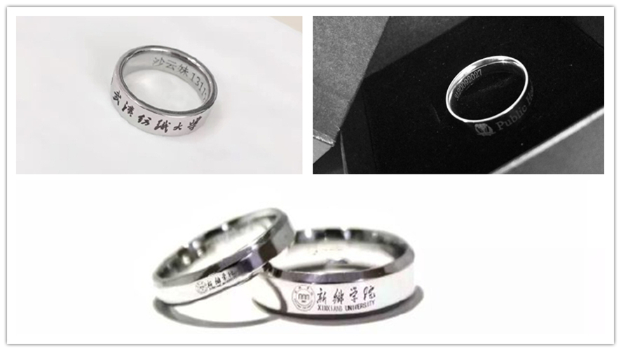 激光定制畢業禮物-激光雕刻戒指 激光定制畢業禮物-激光雕刻戒指
