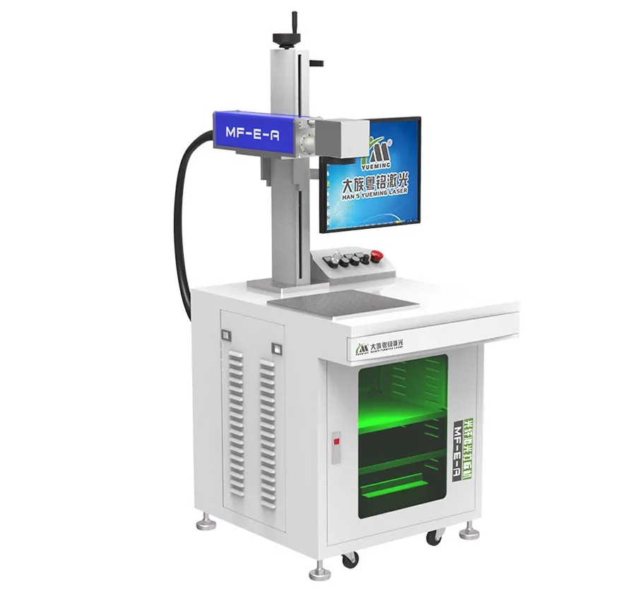 激光定制畢業禮物-光纖激光打標機 激光定制畢業禮物-光纖激光打標機