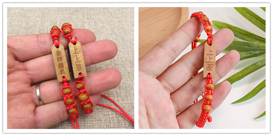 激光雕刻手繩子，激光雕刻高考手繩，手繩激光雕刻