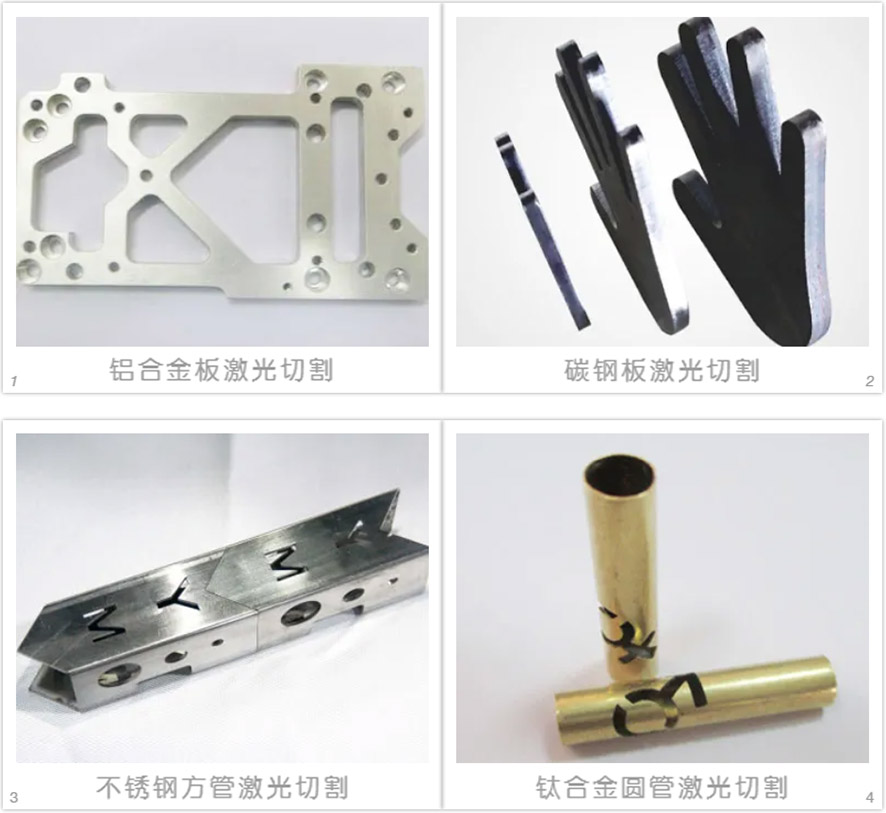 內置式板管光纖激光切割機切割樣品展示