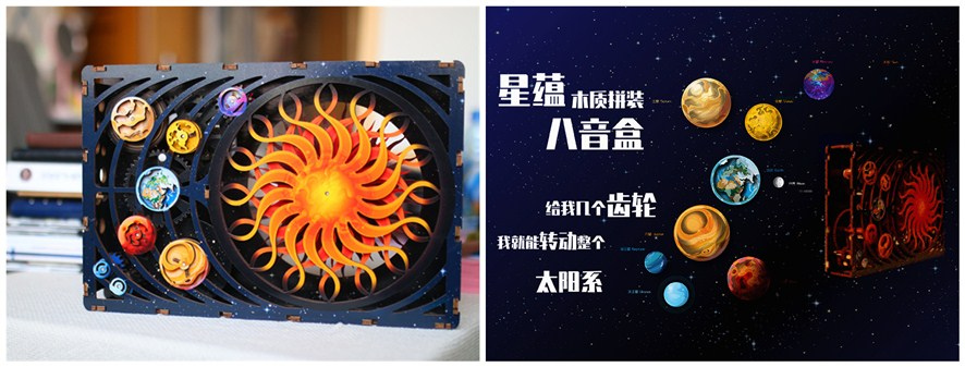 激光切割木質(zhì)八音盒, 八音盒激光切割，激光切割八音盒