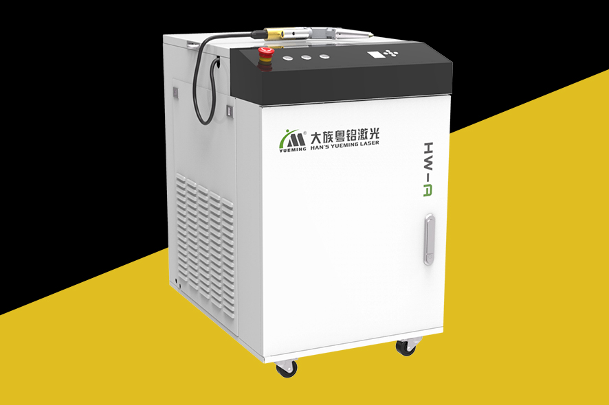 手提式激光焊機 手提式激光焊機