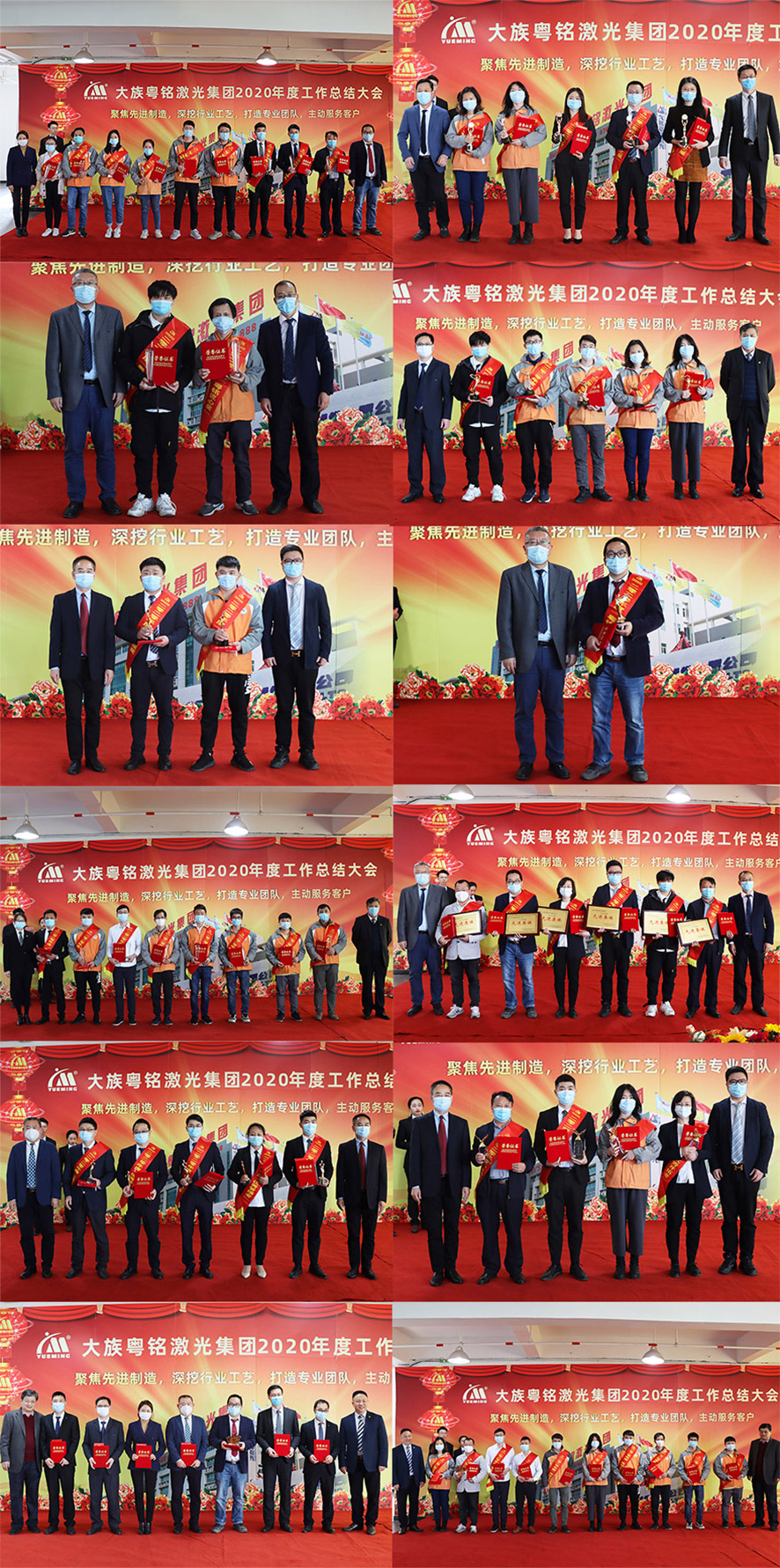 獲獎人物 獲獎人物