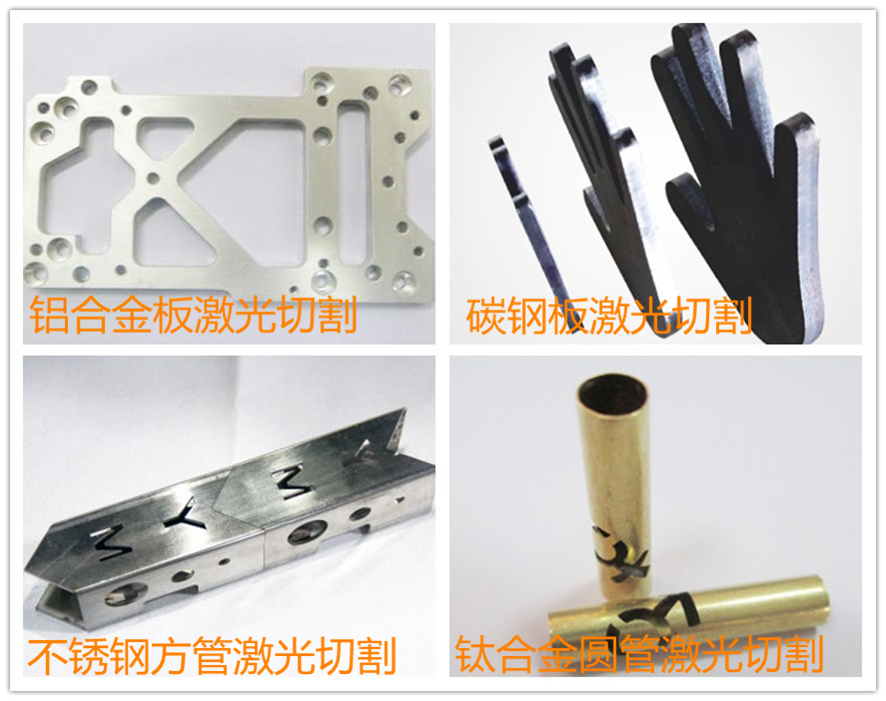 板管一體光纖激光切割機切割樣品 板管一體光纖激光切割機切割樣品