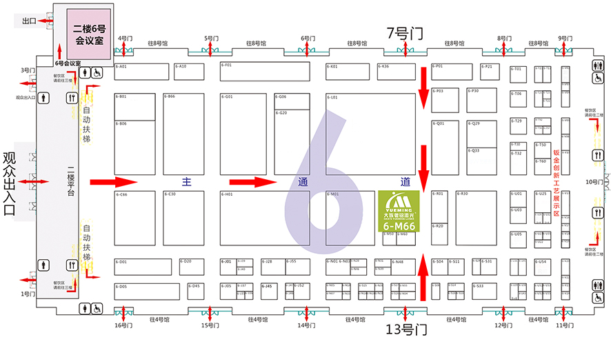 智造有我,引領有你│大族粵銘激光集團光纖激光切割機與您相約2021年深圳機械展 智造有我,引領有你│大族粵銘激光集團光纖激光切割機與您相約2021年深圳機械展